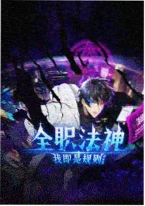 星屑列车 海报